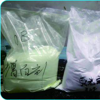 增白粉(荧光粉)