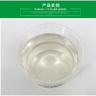 透明树脂