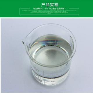木工树脂