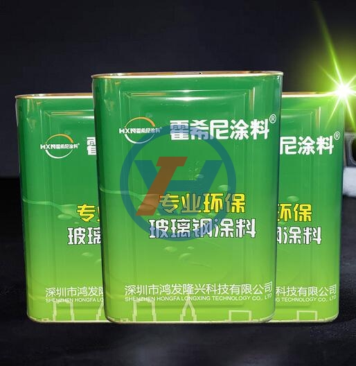 PE水晶底漆